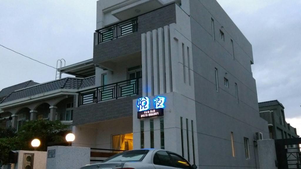 Yeh B&B Taitung Екстериор снимка